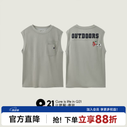 Q21 儿童速干背心 茴香绿 110cm