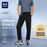 海澜之家 山不在高系列 男士休闲裤 175/82A