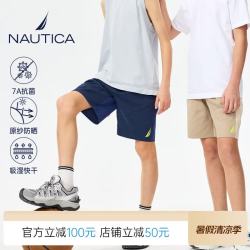 NAUTICA 儿童短裤 速干防晒抗菌 卡其色 160cm