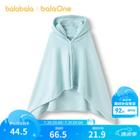 巴拉巴拉 balaOne 儿童连帽浴巾 牛奶绒 蓝色调00488 80x125cm
