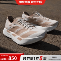 adidas 女鞋 运动鞋 ADIOS PRO 4 W健身训练缓震跑步鞋 JR6359 36 鞋内长22cm