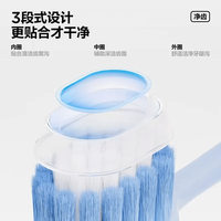 参半 炭丝软毛牙刷 C11+高密 10支
