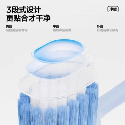 参半 炭丝软毛牙刷 C11+高密 10支