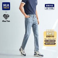 海澜之家 牛仔裤男 直筒 34码 175/88A 蓝灰牛过渡色