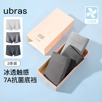 Ubras 男士内裤男冰丝抗菌裆无痕透气平角裤深灰+鸽羽灰+椰青灰XL