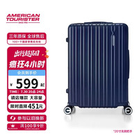 美旅 箱包大容量行李箱24英寸拉杆箱顺滑飞机轮旅行密码箱79B深蓝色
