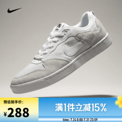 NIKE CJ0882-101 SB ALLEYOOP 运动休闲鞋 44码