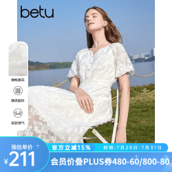 百图 2503T98 圆领提花收腰开衩连衣裙 米白 M