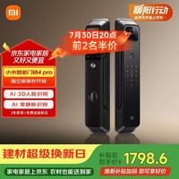 小米 XMZNMST01ZY 电子智能锁4 Pro