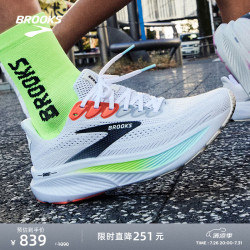 BROOKS 跑鞋男女款Ghost幽灵17缓震运动跑步鞋 灰白/粉橙/壁虎绿 44