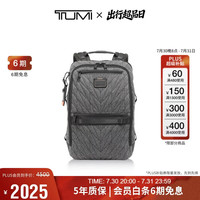 TUMI ALPHA BRAVO系列男士双肩包灰色动感针织0232782GYS