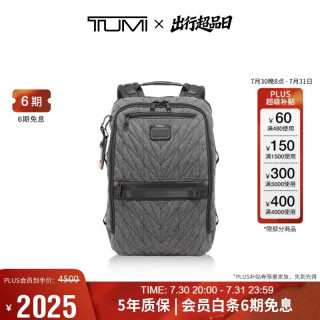TUMI ALPHA BRAVO系列男士双肩包灰色动感针织0232782GYS