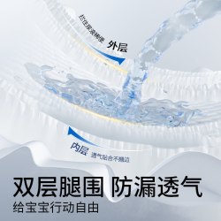 卡布 母婴青花超薄拉拉裤无感腰围双层防漏柔软干爽植物萃取精华