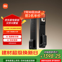 小米 XMZNMS13OD 指静脉识别 电子锁