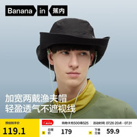 蕉内 凉皮502UV防晒渔夫帽 男女通用 标准尺码