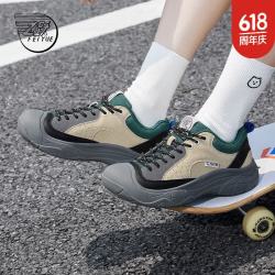 飞跃 复古低帮休闲运动鞋 米黄 39
