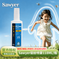 SAWYER 索耶驱蚊乳液儿童婴儿户外防蚊虫 驱蚊喷雾
