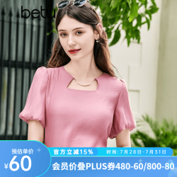 百图 2305T36 链条珍珠镂空圆领泡泡袖衬衫 玫红色 S