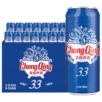 山城啤酒 重慶啤酒33系列500ml*12罐 整箱装 淡淡清香 口感清淡 食品美食 500mL 12罐 整箱装