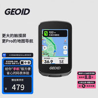 GEOID CC700 Pro 智能GPS码表 2.8英寸 104g
