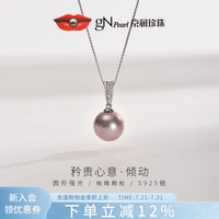 京润珍珠 S925银淡水珍珠爱迪生大颗粒珍珠吊坠13-14mm粉紫色自戴