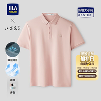 海澜之家 男款短袖POLO衫 HNTPW2F010A