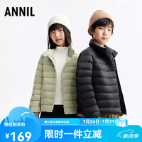 安奈儿 2025冬短款立领羽绒服 雪柳绿 120cm