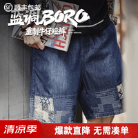 马登 美式复古竹节纹五分牛仔短裤 深蓝色