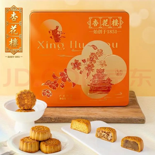 杏花楼 月饼礼盒广式糕点心伴手礼上海送礼品团购中华九杏邀月540g