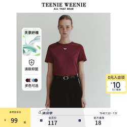 TEENIE WEENIE 小熊女装2024春装简约素色短袖T恤 酒红色 155/XS