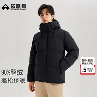 拓路者 户外冬季700蓬防风羽绒服男士高充绒加厚保暖分割连帽羽绒外套男 夜澜黑 2XL