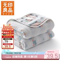 无印良品 A类全棉纱布毯六层纱毛巾被 夏季薄款毯子纯棉夏凉被 小鸟象 90*100cm