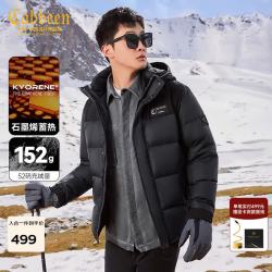 卡宾 90鸭绒羽绒服 石墨烯保暖