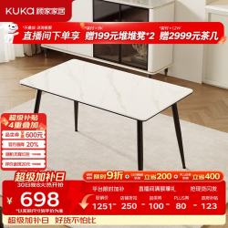 顾家家居 岩板餐桌椅家用餐桌家用饭桌餐桌椅子全套桌子DS7178T 满托1.6M长餐桌