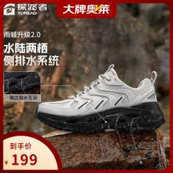 探路者 TFEECM82775 防滑涉水两栖鞋 汽灰黑色 38
