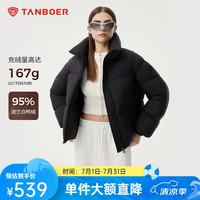 坦博尔 女士泡芙羽绒服短款立领秋冬保暖时尚外套