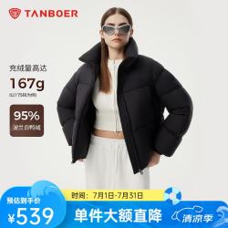 坦博尔 女士泡芙羽绒服短款立领秋冬保暖时尚外套