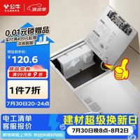 公牛 GD9Z223 不锈钢纯平隐藏式五孔地插座