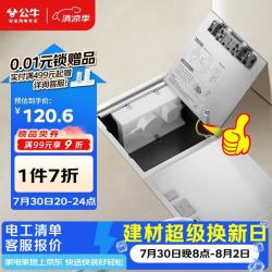 公牛 GD9Z223 不锈钢纯平隐藏式五孔地插座