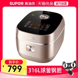 苏泊尔 低糖电饭煲SF40HC1904 0涂层IH不锈钢内胆