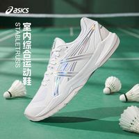 百亿补贴：亚瑟士 POWERBREAK FF 男款羽毛球鞋