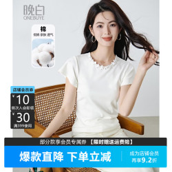 晚白 手工珠片圆领棉T 米白色 S 女士T恤
