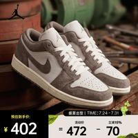 NIKE AIR JORDAN 1 LOW GS 大童篮球鞋 553560-026