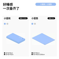 蓝盒子 Z1-V&T2 Pro&T2 床垫 1800x2000mm 颜色分类：T2【6cm】