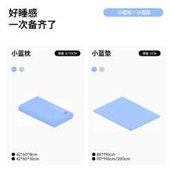 蓝盒子 Z1-V&T2 Pro&T2 床垫 1800x2000mm 颜色分类：T2【6cm】
