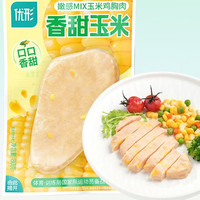 优形 鸡胸肉 玉米鸡肉排80g*1 (任选10.件)