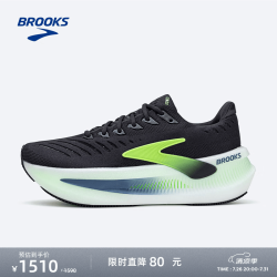 BROOKS Glycerin Max 减震缓震 影蓝黑 42码 跑步鞋