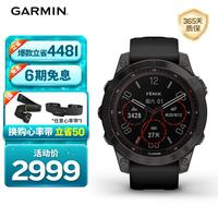 佳明 Fenix 7 运动手表 010-02540-28 碳黑色 42mm DLC旗舰版