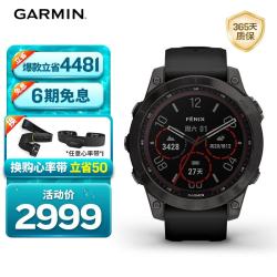 佳明 Fenix 7 运动手表 010-02540-28 碳黑色 42mm DLC旗舰版