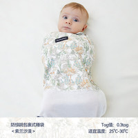 DOMIAMIA 婴儿睡袋初生睡袋防惊跳空调服吸汗